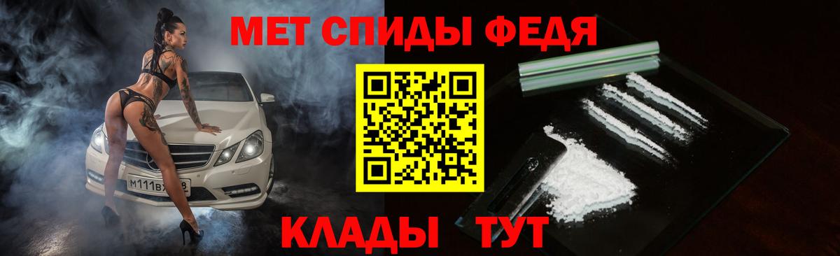Amphetamine 98% Приморско-Ахтарск