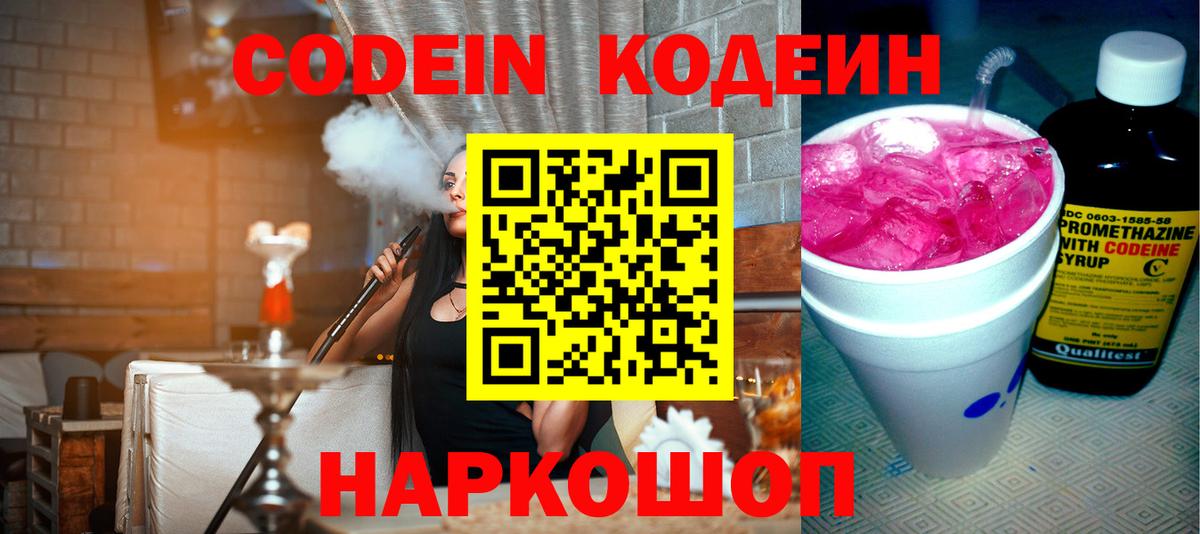 Приморско-Ахтарск  МАРИХУАНА  Мефедрон   НБОМе  Вход с VPN  Героин  ГАШИШ 
