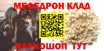 меф VHQ Пушкино