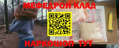 меф VHQ Пушкино