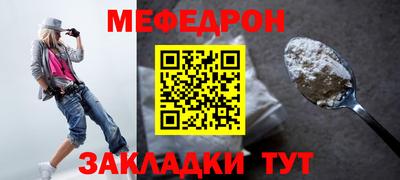 альфа пвп Пыть-Ях