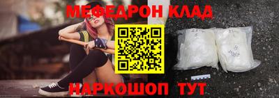 альфа пвп Пыть-Ях