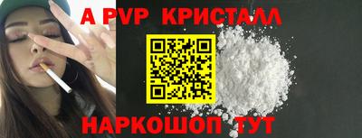 мдпв Пугачёв