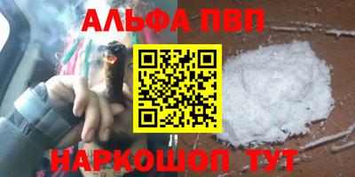 меф VHQ Пушкино