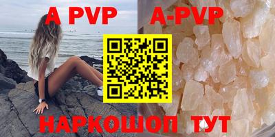 мдпв Пугачёв