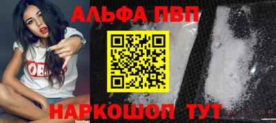 меф VHQ Пушкино