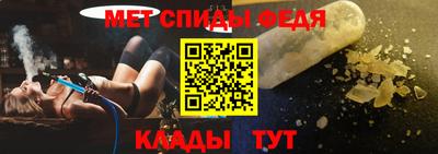 альфа пвп Пыть-Ях