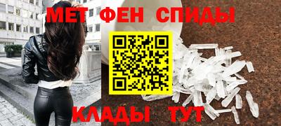 меф VHQ Пушкино