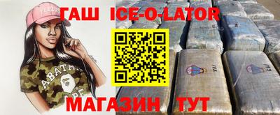 альфа пвп Пыть-Ях