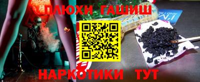 альфа пвп Пыть-Ях