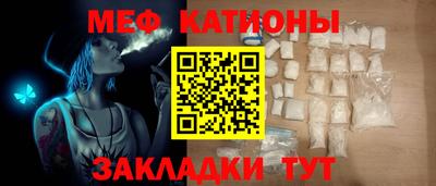 меф VHQ Пушкино