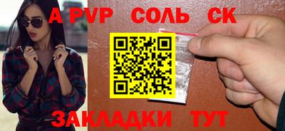 мдпв Пугачёв