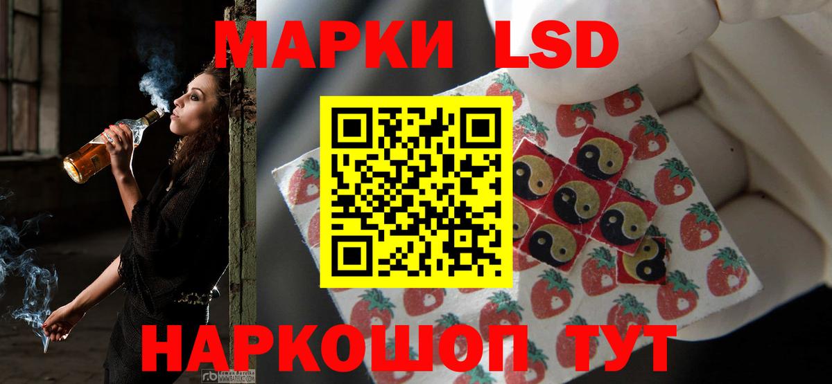 Лсд 25 экстази ecstasy  Лсд 25 экстази ecstasy  Приморско-Ахтарск  Вход с VPN 